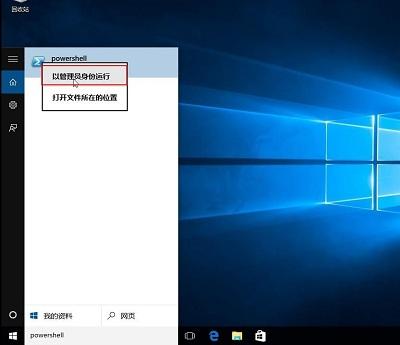 Win10专业版内置应用全部失效要怎么修复解决?