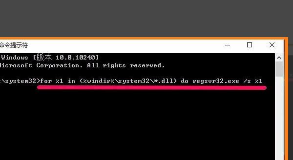Win10应用提示nvspcap.dll没有被指定在Windows上运行怎么办？