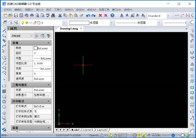 如何使用迅捷CAD编辑器进行描图 使用迅捷CAD编辑器描图的具体教程