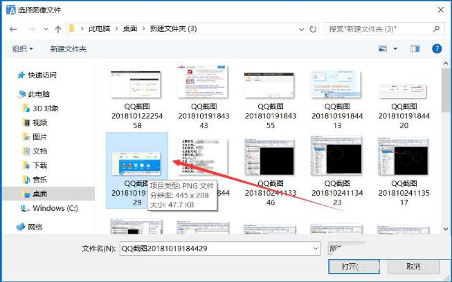 如何使用迅捷CAD编辑器进行描图 使用迅捷CAD编辑器描图的具体教程