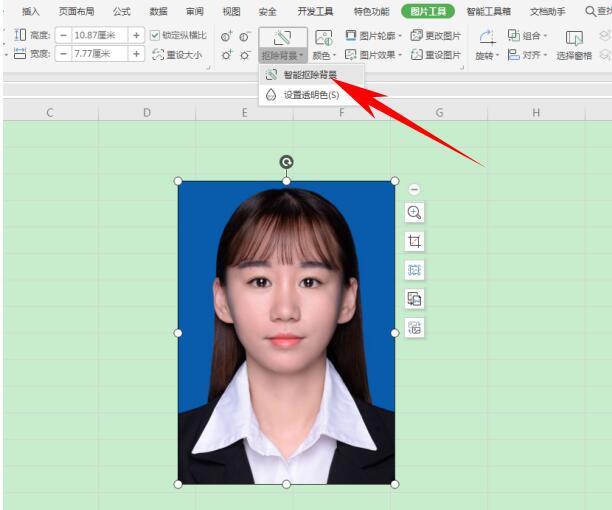 如何使用Excel修改证件照底色?