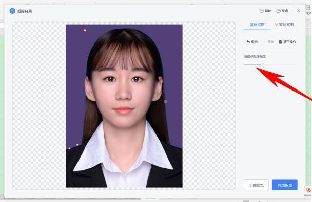 如何使用Excel修改证件照底色?