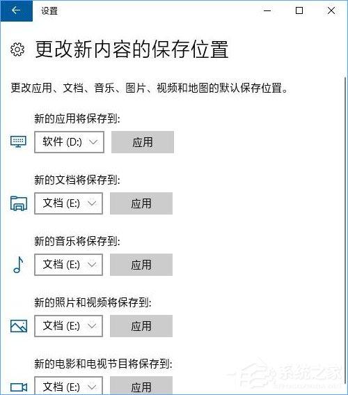 Win10应用安装失败报错“0x80073D01”怎么办？