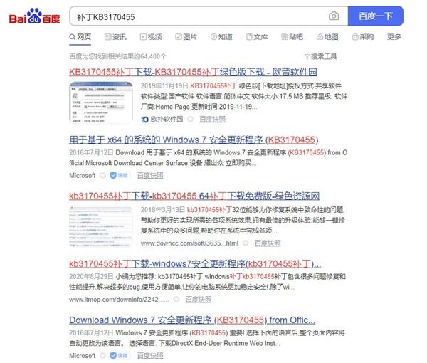 共享打印机无法连接提示0x00000bcb错误怎么解决？