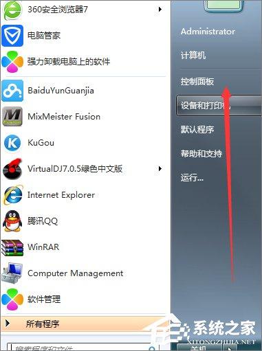Win7系统浏览器提示“安全证书有问题”怎么办？