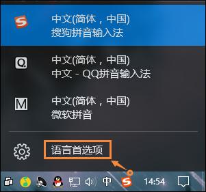 Win10系统微软输入法怎么卸载?Win10自带输入法如何卸载?