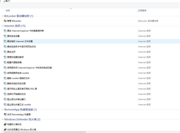 如何一键开启Win11&ldquo;上帝模式&rdquo;解锁更多设置功能(from mydrivers.com)？