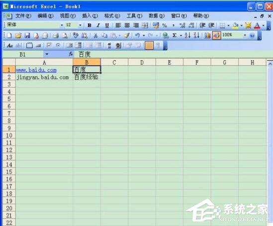 Excel超链接怎么做?创建Excel超链接方法
