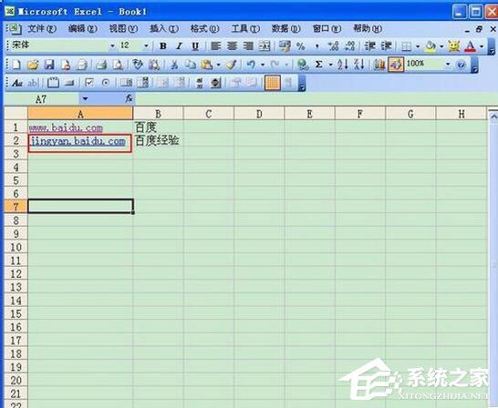 Excel超链接怎么做?创建Excel超链接方法