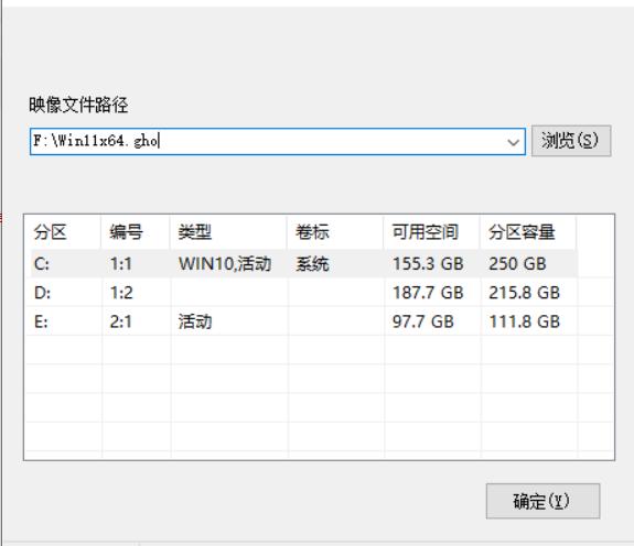 联想笔记本怎么升级Win11 联想笔记本安装Win11图文教程