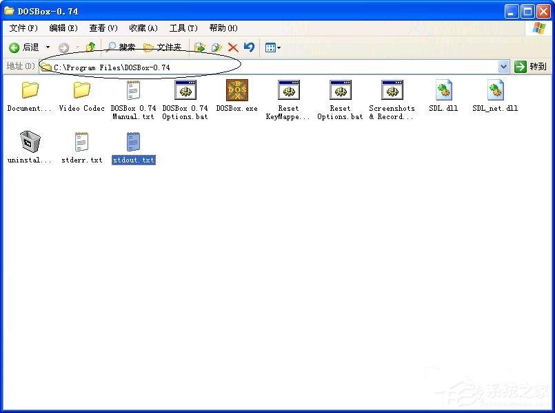 DOSBox怎么用？DOSBox使用教程