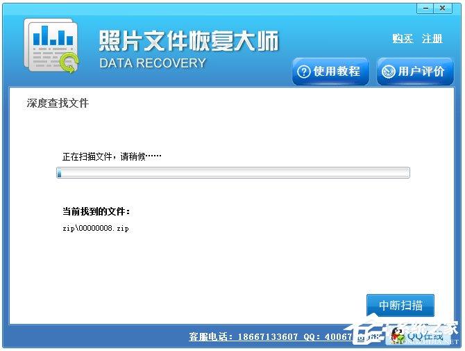 Win7系统没有找到iertutil.dll怎么办？