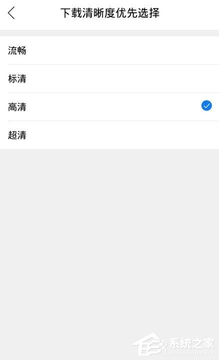 超级视频怎么设置下载清晰度？超级视频设置下载清晰度的方法