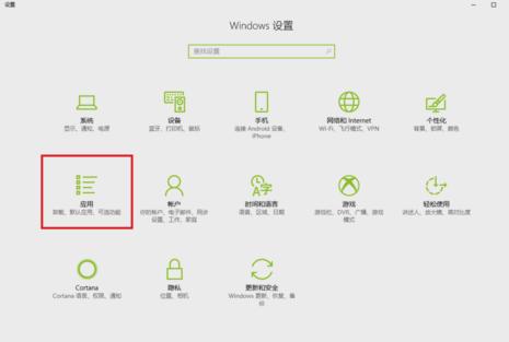 Edge浏览器怎么重置?