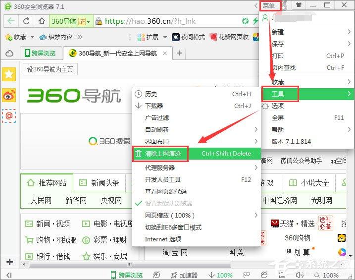 Win7网页无法看视频提示&ldquo;Could not load plugins&rdquo;怎么办？