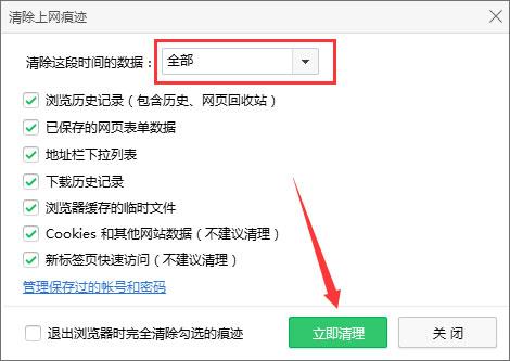 Win7网页无法看视频提示&ldquo;Could not load plugins&rdquo;怎么办？
