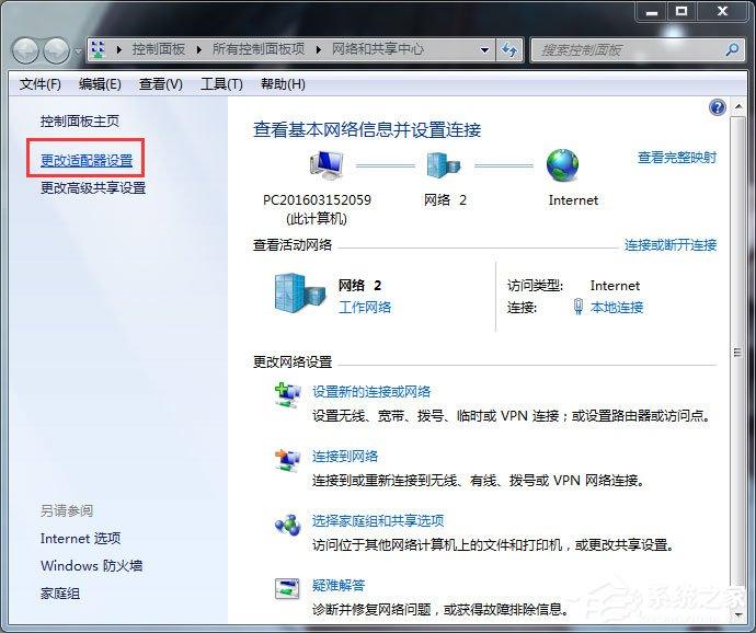 Win7网页无法看视频提示&ldquo;Could not load plugins&rdquo;怎么办？
