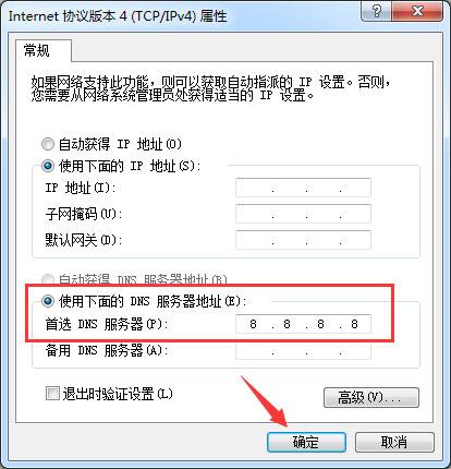 Win7网页无法看视频提示&ldquo;Could not load plugins&rdquo;怎么办？