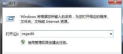 Win7资源管理器崩溃怎么修复?Win7资源管理器经常崩溃的处理办法