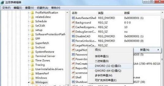 Win7资源管理器崩溃怎么修复?Win7资源管理器经常崩溃的处理办法
