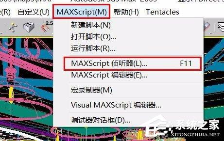 3dmax文件保存很慢怎么办？3dmax怎么删除缓存垃圾？