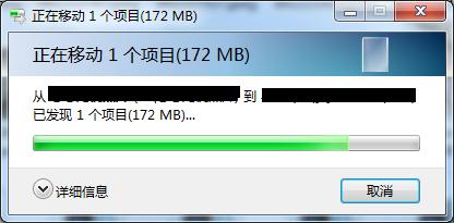 Win7系统复制文件提示“由于io设备错误”怎么解决?