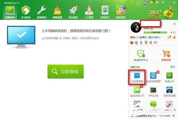 鲁大师提示无法启动硬件检测服务怎么办?鲁大师提示无法启动硬件检测服务解决教程 鲁大师提示无法启动硬件检测服务怎么办?鲁大师提示无法启动硬件检测服务解决教程
