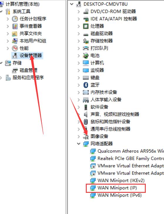 Win10宽带连接错误720的原因及解决技巧