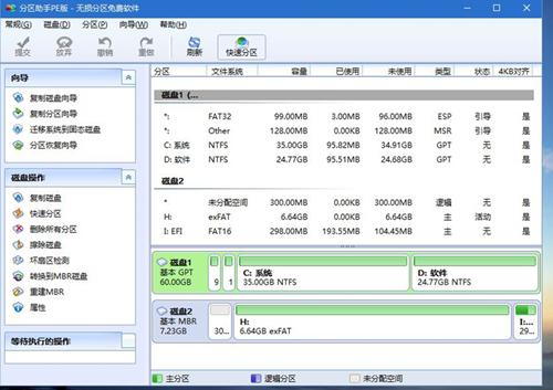 神舟战神系列如何重装系统？神舟战神系列重装Win10系统的教程