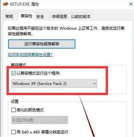 Win10专业版系统怎么安装VB？