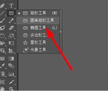 如何使用ai设计胶囊图标 ai设计胶囊标志的具体教程