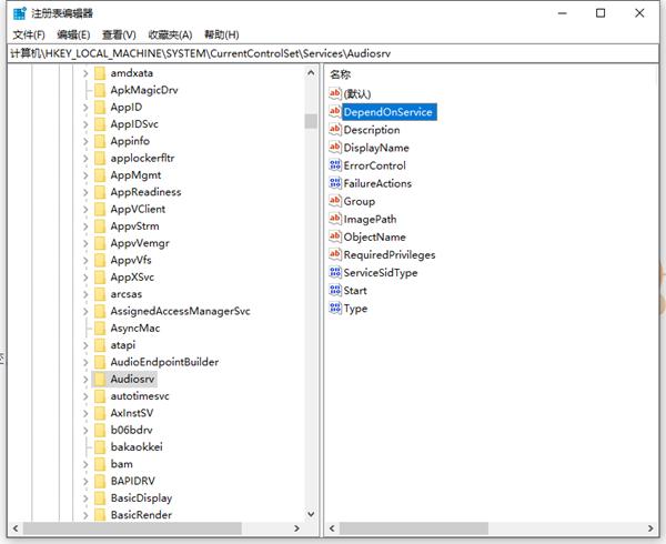 Win10电脑声音有破音怎么办？