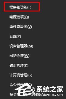 Win10系统kingsoft是什么文件夹？可以删除吗？