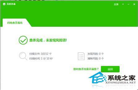 WinXP安装软件时出现的NSIS ERROR是什么意思？