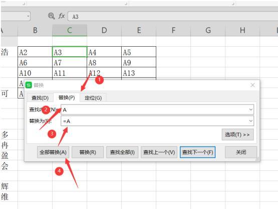 如何使用Excel快速将一列姓名转为多列显示？