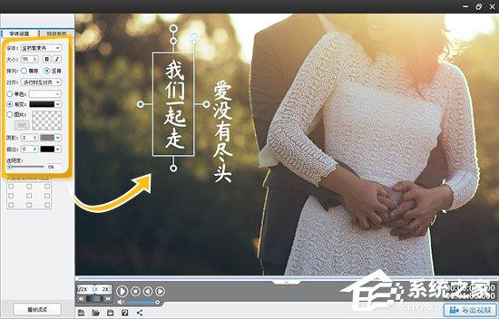 爱剪辑怎么制作滚动字幕?