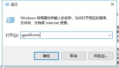 Win7系统如何关闭兼容性选项?