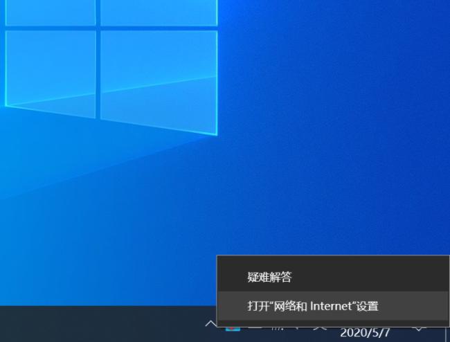 Win10专业版系统网页打不开DNS配置错误怎么办？