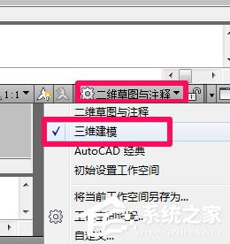 CAD要如何建模?CAD软件建模的方法