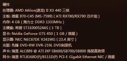 电脑帧数低怎么办？帧数低的解决方法