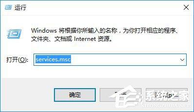 Win10激活失败提示错误代码0xc004f074如何解决？