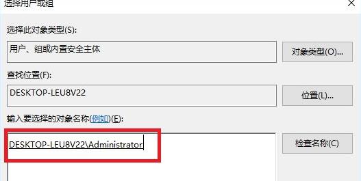 Win10无文件权限删除怎么办？
