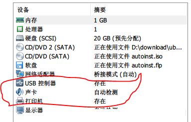 Win10更新系统之后启动VM虚拟机导致电脑蓝屏怎么办？