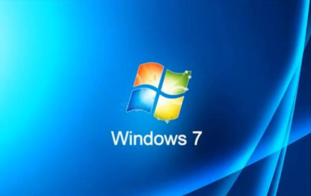 Win7系统不维护停止更新有影响吗?
