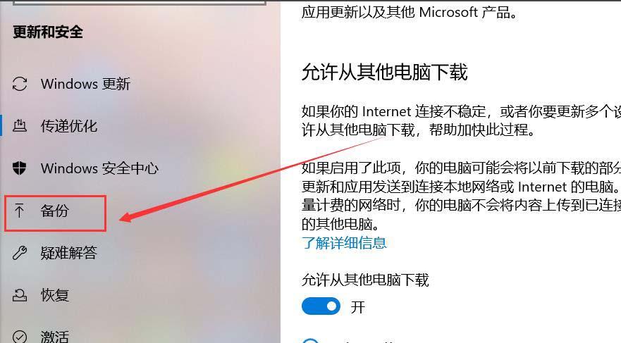 电脑注销后怎么恢复原状？