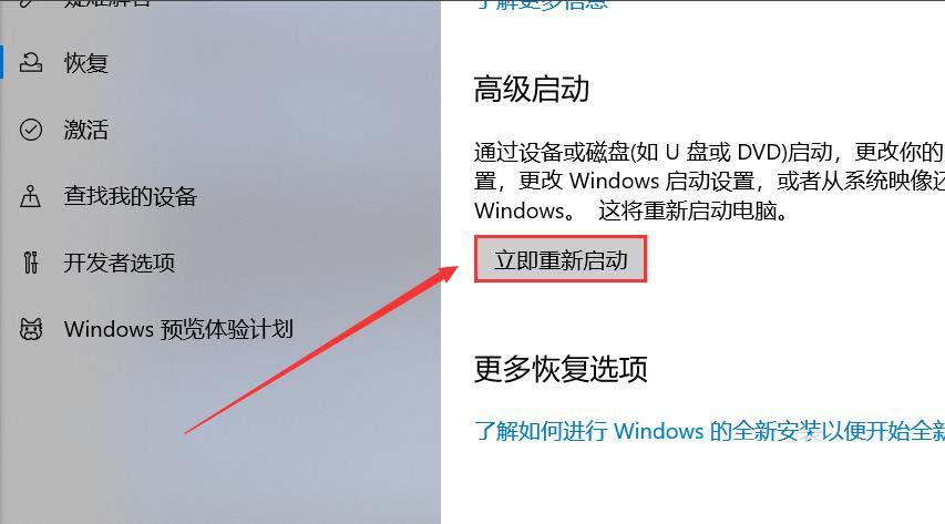 电脑注销后怎么恢复原状？