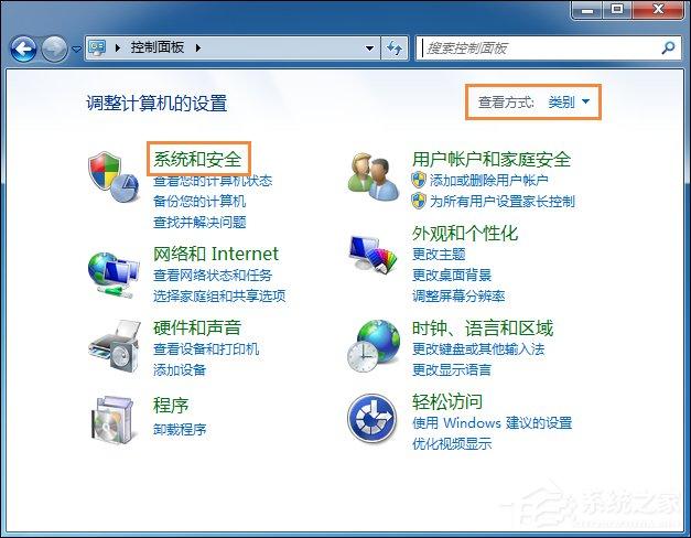 Win7系统还原打不开怎么处理?系统还原按钮是灰色的如何修复?
