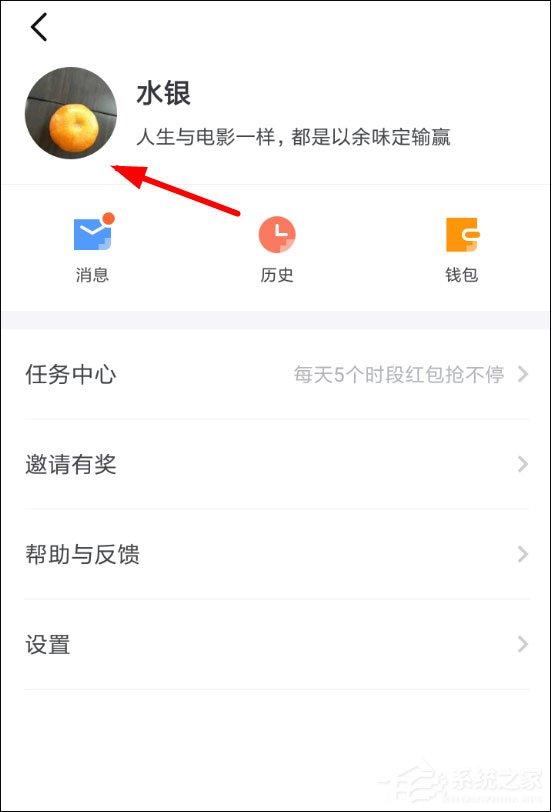 搜狐新闻如何更改用户名？搜狐新闻修改用户名的方法