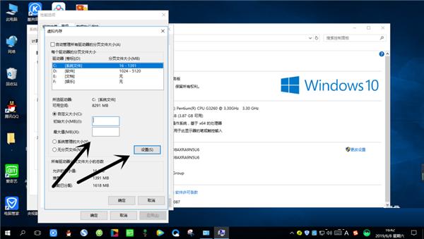虚拟内存如何设置？虚拟内存设置多少合适？