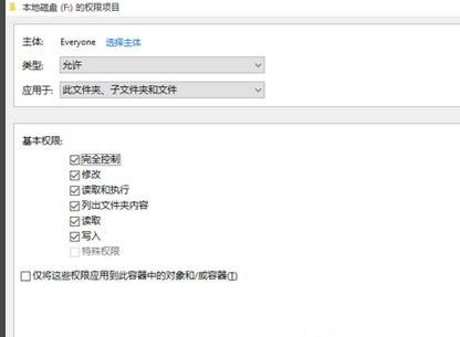 Win10电脑打不开E盘和F盘怎么办？